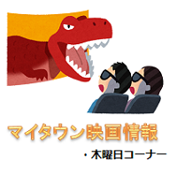 ○○○○○○○○イメージ